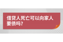 紫阳要账公司更多成功案例详情